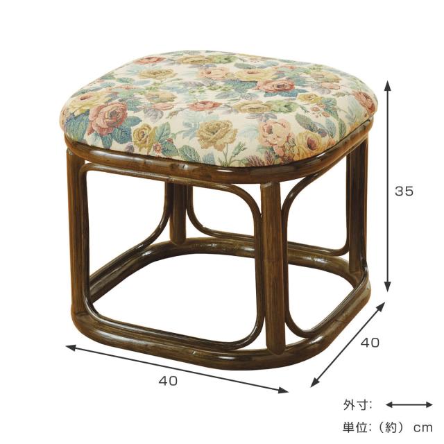 籐 スツール 角型 クッション付 高さ35cm （ 椅子 籐スツール 籐家具