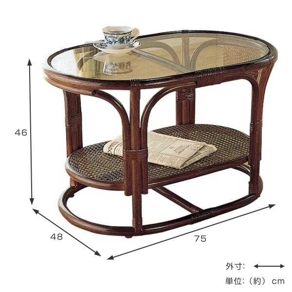 籐 テーブル ガラス天板 オーバル型 幅75cm （ センターテーブル アジアン 籐家具 ラタン製 カフェテーブル コーヒーテーブル 籐製 収納 和モダン 軽量 棚 ）_1