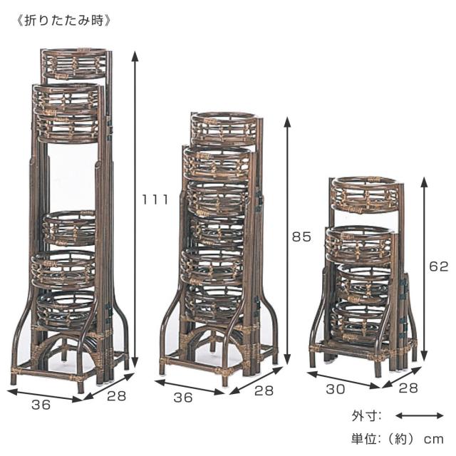 籐 フラワースタンド 3点セット 折りたたみ式 （ フラワー台 花台 室内 籐家具 ラタン 省スペース プランタースタンド プランターラック 鉢植え 園芸 棚 アジアン ナチュラル 完成品 ）_2