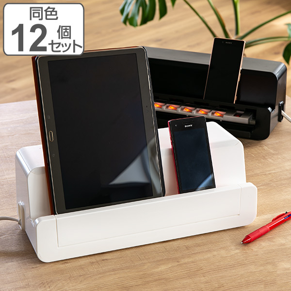 ケーブルボックス タップ 長さ36.5cm 対応 タップ収納 コード 収納 収納ボックス 同色12個セット （ ケーブル収納 タップボックス コード収納 プラスチック 日本製 コードボックス コードケース コンセント おしゃれ ）の通販は 19,800円
