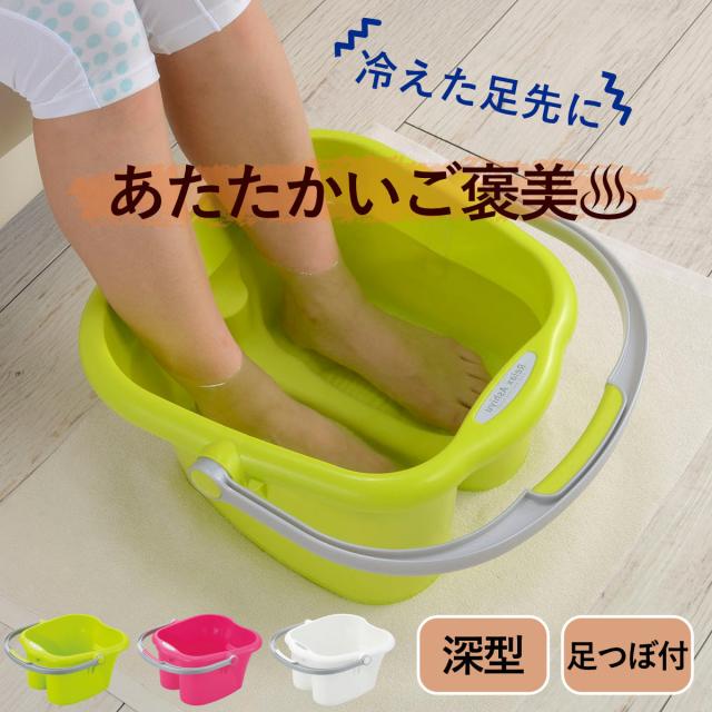 サンコー おうちでお手軽足スパ あし〜ゆ2 バブル機能・足裏ローラー