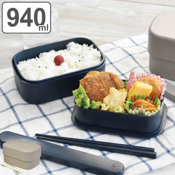 お弁当箱 2段 抗菌 Bamboo Base 940ml ランチボックス 弁当箱 男子 大容量 レンジ対応 食洗機対応 男性 男の子 メンズ 高校生 弁当 おの通販はau Pay マーケット インテリアパレット