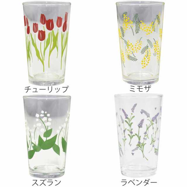 グラス 275ml Fleur ガラス （ ガラスコップ ガラスタンブラー カップ コップ ガラス製 食器 ガラス食器 麦茶 ジュース お酒 花柄  かわいの通販はau PAY マーケット - お弁当グッズのカラフルBOX | au PAY マーケット－通販サイト