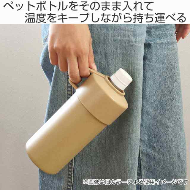 保冷保温お弁当包みとペットボトルケース （お弁当袋 保冷保温 M