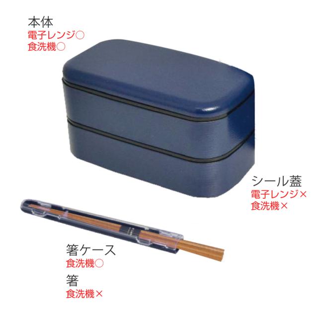 弁当箱 1000ml 2段 メンズデイリープラス ランチ4Pセット （ お弁当箱 
