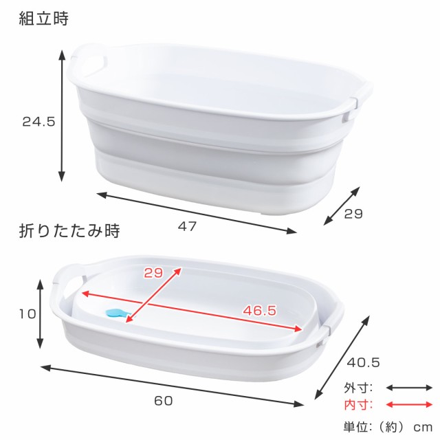 バケツ 折りたたみ 23L ソフトタブ ワイド （ 折り畳みバケツ 大容量