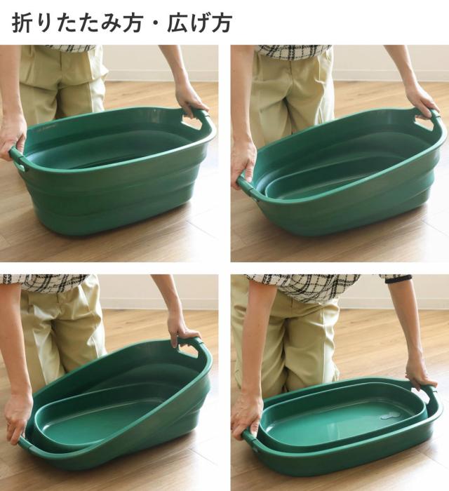 バケツ 折りたたみ 23L ソフトタブプラス 中栓付き （ 折りたたみ