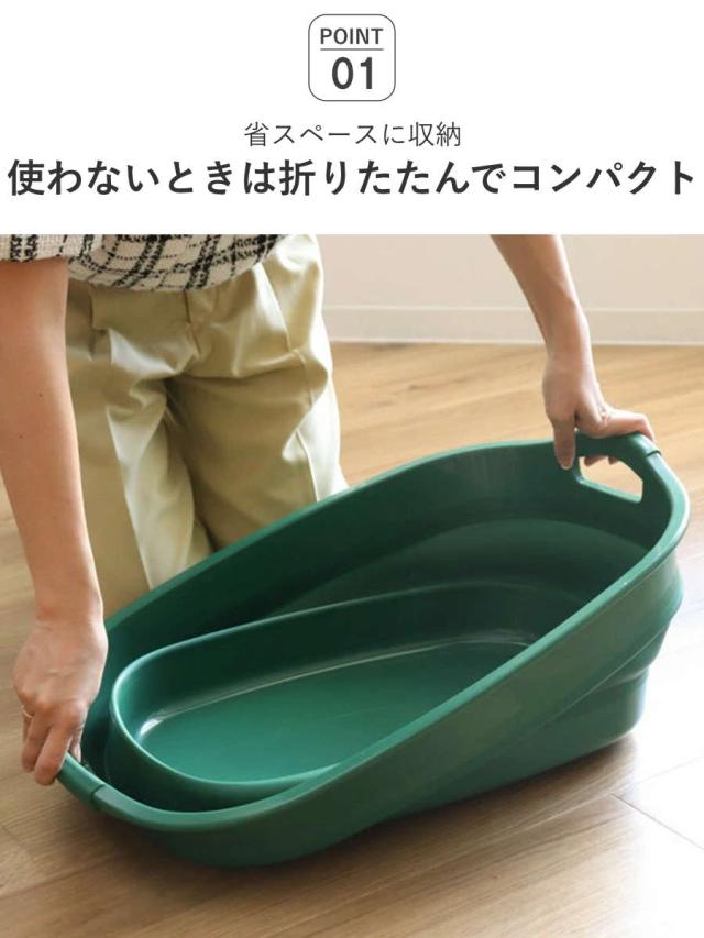バケツ 折りたたみ 23L ソフトタブプラス 中栓付き （ 折りたたみ