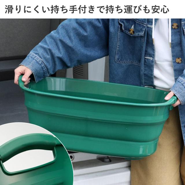 バケツ 折りたたみ 23L ソフトタブプラス 中栓付き （ 折りたたみ