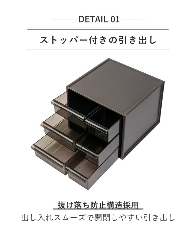 卓上収納ボックス アイケースS 収納ボックス 引き出し 卓上収納 同色12個セット 日本製 小物入れ （ 収納ケース 卓上 収納 小物ケース 小物収納 収納用品 小物 プラスチック デスク収納 机上用 机上ラック ）_10