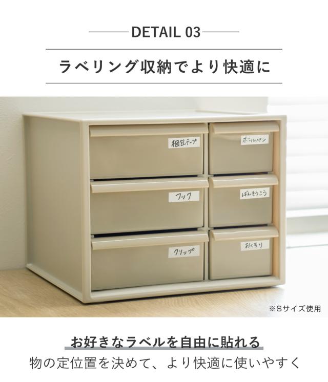 卓上収納ボックス アイケースS 収納ボックス 引き出し 卓上収納 同色12個セット 日本製 小物入れ （ 収納ケース 卓上 収納 小物ケース 小物収納 収納用品 小物 プラスチック デスク収納 机上用 机上ラック ）_12