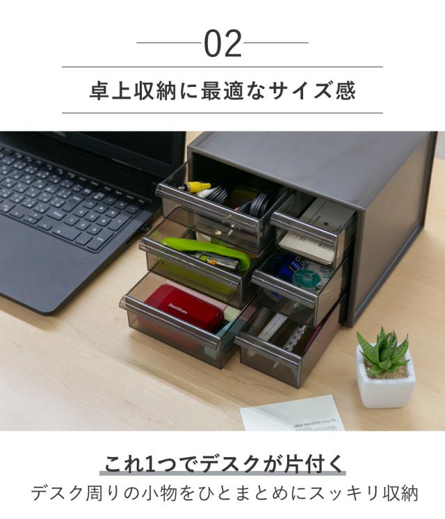 卓上収納ボックス アイケースS 収納ボックス 引き出し 卓上収納 同色12個セット 日本製 小物入れ （ 収納ケース 卓上 収納 小物ケース 小物収納 収納用品 小物 プラスチック デスク収納 机上用 机上ラック ）_6