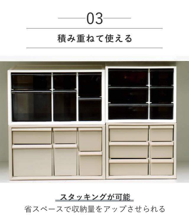 卓上収納ボックス アイケースS 収納ボックス 引き出し 卓上収納 同色12個セット 日本製 小物入れ （ 収納ケース 卓上 収納 小物ケース 小物収納 収納用品 小物 プラスチック デスク収納 机上用 机上ラック ）_8