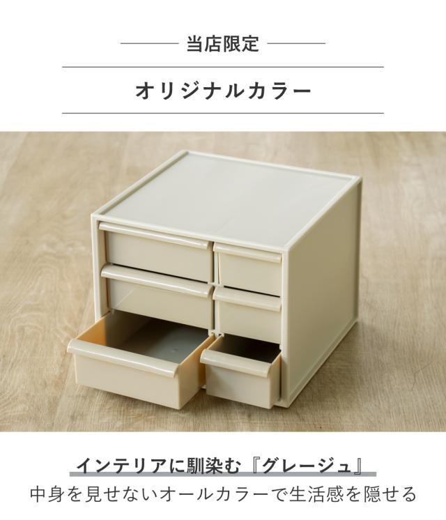 スモールグレー紙製収納ボックス 高級感 卓上収納 小物入れ 卓上収納ボックス アイケースS 収納ボックス 引き出し 卓上収納