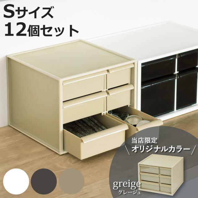 収納ボックス 小物入れ 卓上収納 引き出し 収納 (イエロー,S) 収納ボックス 引き出し 小物 収納ケース 卓上 小物収納 化粧品