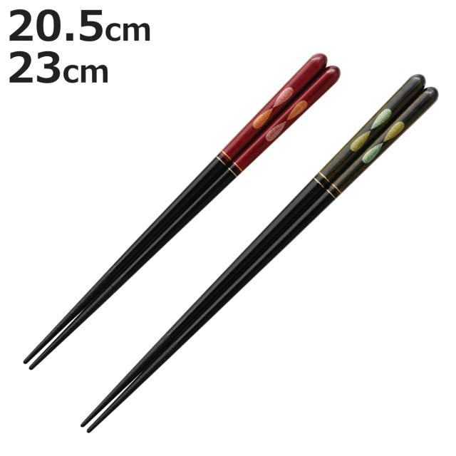 箸 20.5cm 23cm 月のしずく 食洗機対応 木製 （ お箸 はし おはし ハシ カトラリー 天然木 自宅用 プレゼント 普段使い おしゃれ 滑り止め 日本製 ）