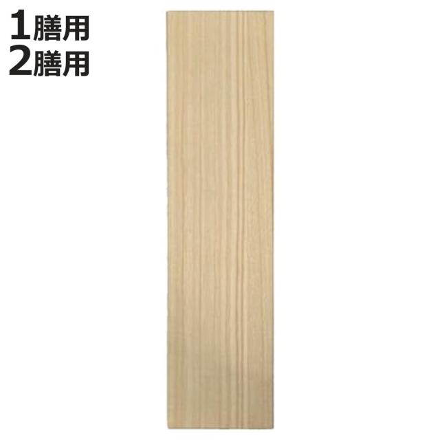 ギフトボックス 箸用 1膳用 2膳用 桐箱 無地 一双 （ ギフト用 桐 木製 箱 ボックス ラッピング用品 箱のみ 贈り物 プレゼント ギフト 贈答用 お箸用 ギフト箱 おしゃれ きり キリ ）
