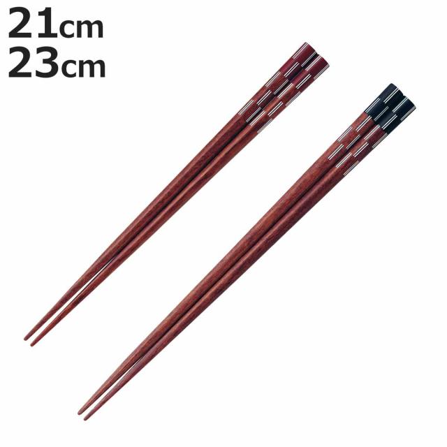 箸 21cm 23cm 埋もれ木 八角箸 木製 （ お箸 はし おはし ハシ カトラリー 日本製 八角形 天然木 木目 自宅用 プレゼント 普段使い おしゃれ ）