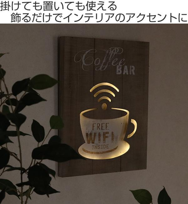 照明 ウェルカムボード LED サインボード 木製 カフェ