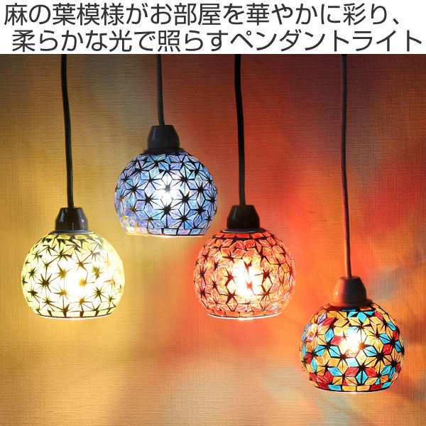 ペンダントライト モザイク 白 1灯 LED 照明 モザイクペンダントライト （ 間接照明 シーリングライト ガラス ステンドグラス おしゃれ ｜au  PAY マーケット