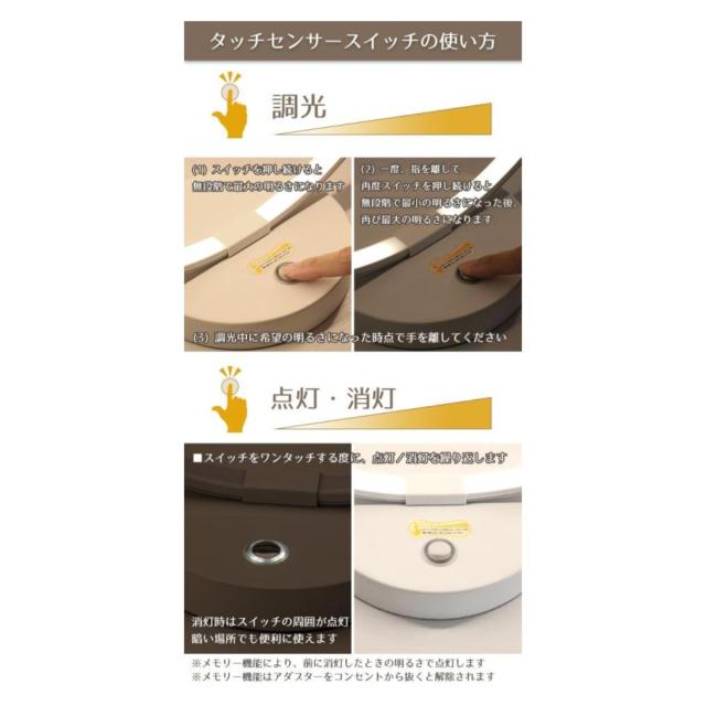 テーブルライト LED 無段階調光 タッチセンサー テーブルランプ 卓上照明 間接照明 （ 調光 おしゃれ リング型 デスクライト リングライト 卓上 照明器具 タッチ形 LED内蔵 ランプ ライト テーブルスタンド スタンドライト ）_4