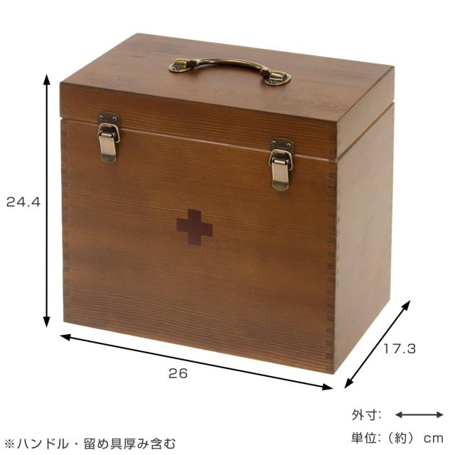 救急箱 木製 日本製 大容量 薬箱 薬 収納 （ 薬ケース 救急ボックス 薬入れ 医療ボックス 天然木 トレイ付き 収納ケース 医薬品 くすり 救急 衛生用品 応急手当 おしゃれ 持ち手付き ロック付き 組木 ）_3