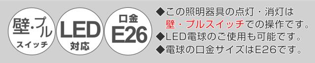 ペンダントライト モザイクペンダントライトL バハール LED 電球付き E26 （ ライト 1灯 間接照明 天然素材 インテリア おしゃれ モザイク ガラス 花 ペンダントランプ コード 長さ調節 天井照明 ペンダント照明 ステンドグラス ）_7