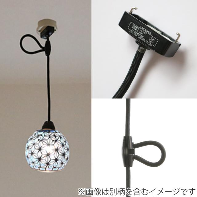 ペンダントライト モザイクペンダントライトL バハール LED 電球付き E26 （ ライト 1灯 間接照明 天然素材 インテリア おしゃれ モザイク ガラス 花 ペンダントランプ コード 長さ調節 天井照明 ペンダント照明 ステンドグラス ）_9