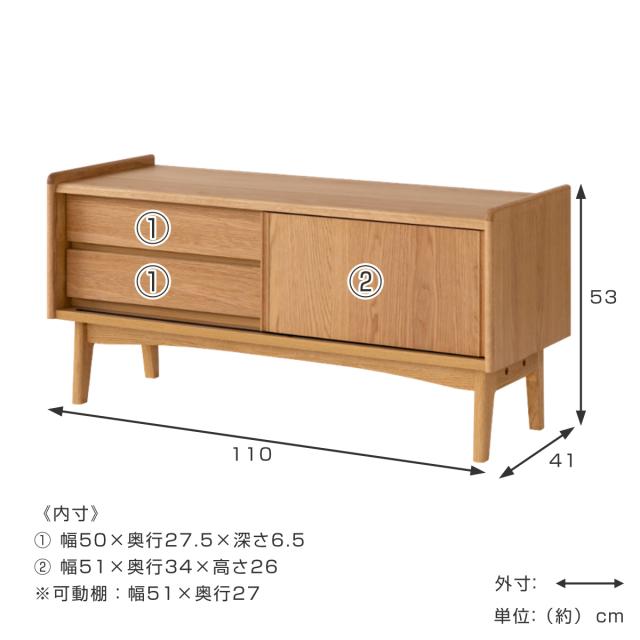 テレビ台 ローボード 北欧風 天然木突板 KICCA 幅110cm （ テレビボード TV台 TVボード テレビラック AVボード 完成品 収納 リビング収納 シンプル モダン 高級感 ブラウン おしゃれ テレビ台 ロータイプ）_2
