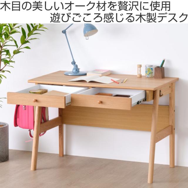学習机 幅105cm シンプル 木製 RESCO （ 学習デスク デスク 勉強机 リビング学習 机 シンプルデスク オーク材 引き出し コンパクト ナチュラル ）_1