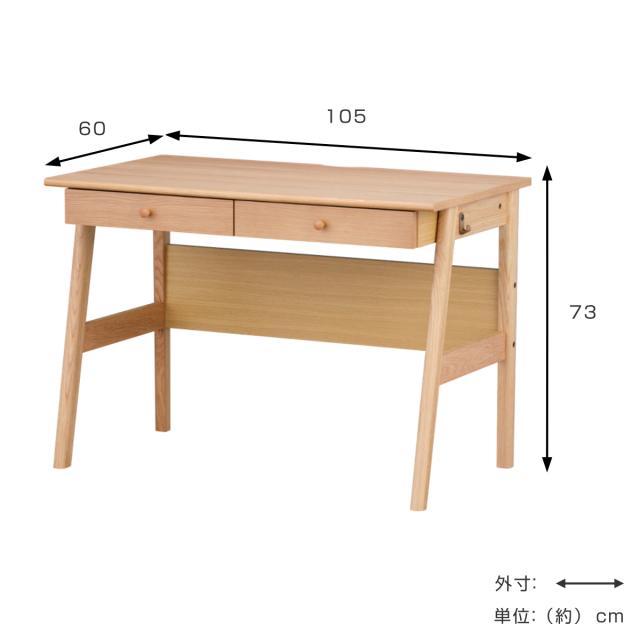 学習机 幅105cm シンプル 木製 RESCO （ 学習デスク デスク 勉強机 リビング学習 机 シンプルデスク オーク材 引き出し コンパクト ナチュラル ）_2