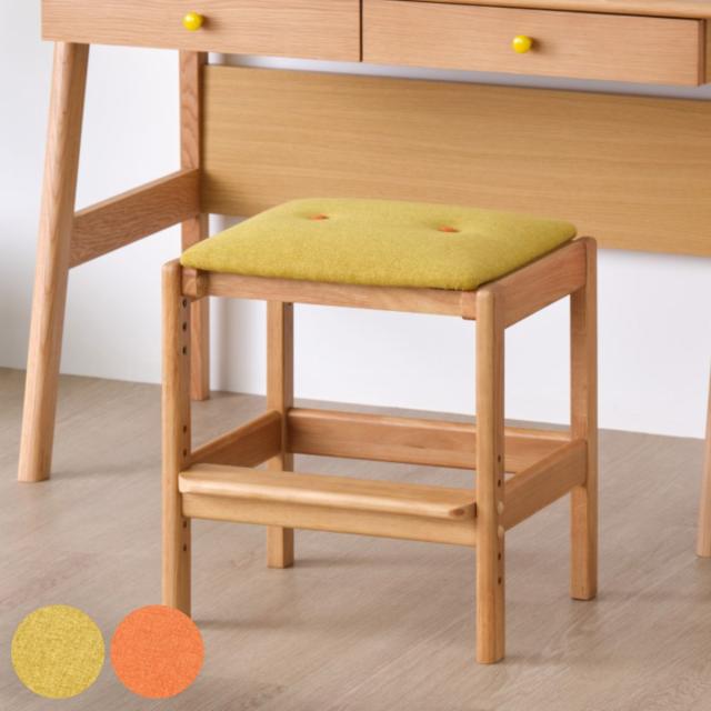 スツール 座面高51cm 木製 RESCO （ 勉強 学習 椅子 イス チェア 背もたれなし 高さ調節 オーク材 ファブリック 完成品 ）の通販は 13,380円
