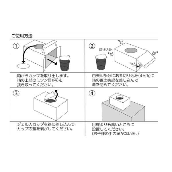 空間除菌 お部屋のきんころっ！ 除菌剤 ヨード ヨウ素 除菌 消臭 ウィルス対策 （ 空間 ウィルス カビ菌 抑制 除去 カビ 防止 部屋  リビの通販はau PAY マーケット - お弁当グッズのカラフルBOX