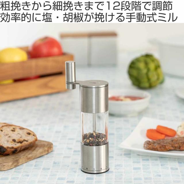 胡椒挽き　スパイスミル　ソルト&ペッパーミル スパイスミル ソルト＆ペッパーミル SELECT AdHoc （ 手動 粗さ調節 塩