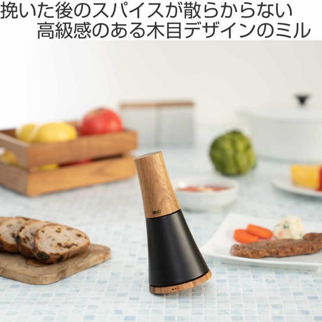 スパイスミル ソルト＆ペッパーミル SPIN AdHoc （ 手動 粗さ調節 塩