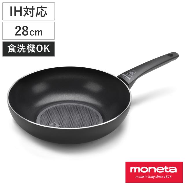 recy フライパン 28糎 深型 IH相応う 食洗機相応う WOKPAN （ レシー ih 屁っ放り 食洗機 相応う 炒め鍋 片手なべ 軽銀 軽銀 28 浪花節的 エコ 再利用 軽銀フライパン フライパン ih相応う 28糎 フライパン 28糎）