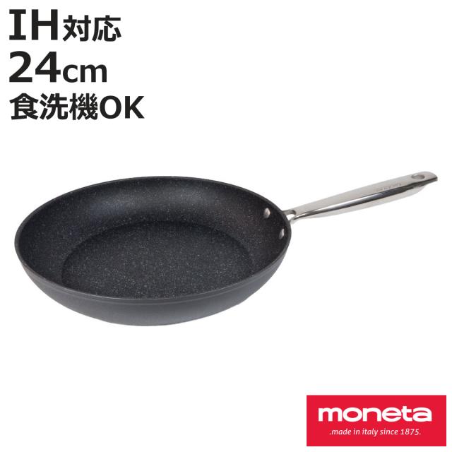 フライパン 24糎 IH相応う moneta Armonia 食洗機相応う （ 屁っ放り火 IH 相応う 片手なべ 炒め鍋 いため鍋 オーヴン相応う 24浪花節的 フッ素産業 こびりつきにくい お取りつくろう飾り気の無い 膳だて物の具 フライパン ih相応う）