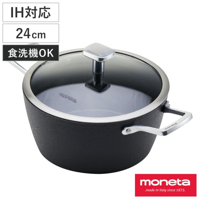 両手鍋 24cm IH対応 moneta Armonia キャセロール 食洗機対応 （ ガス火 IH 対応 両手なべ 鍋 なべ ガラス蓋付き オーブン対応 24センチ フッ素加工 こびりつきにくい お手入れ簡単 調理器具 ）の通販は