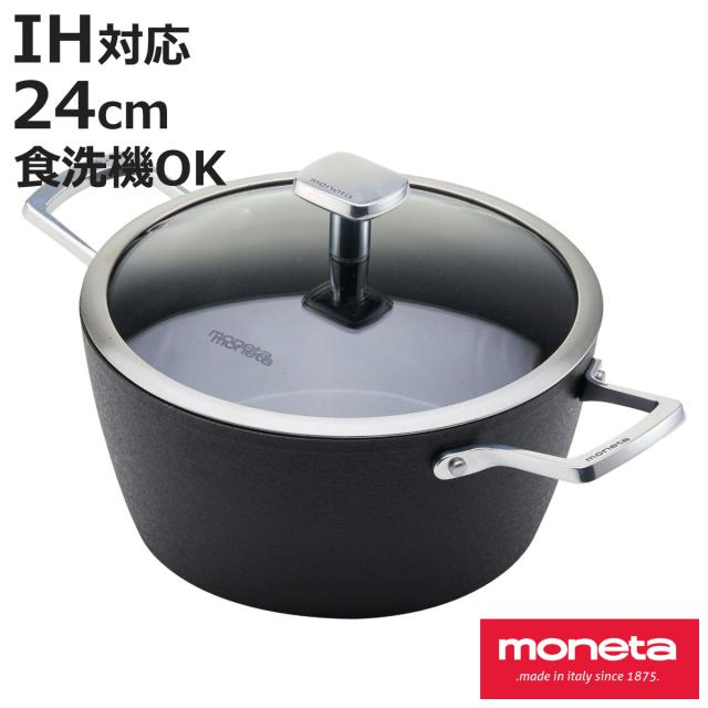 両手鍋 24cm IH対応 moneta Armonia キャセロール 食洗機対応 （ ガス火 IH 対応 両手なべ 鍋 なべ ガラス蓋付き オーブン対応 24センチ フッ素加工 こびりつきにくい お手入れ簡単 調理器具 ）