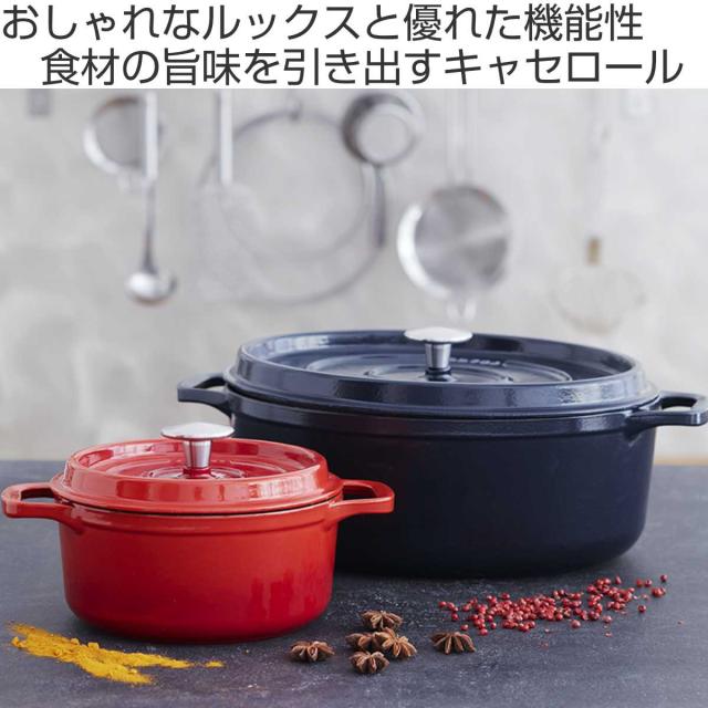 LE CREUSET ル・クルーゼ ココット・オーバル用スチーマー25cm