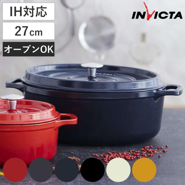 INVICTA キャセロール 27cm オーバル IH対応 両手鍋 （ インビクタ アンビクタ ガス火対応 オーブン対応 ホーロー鍋 琺瑯鍋 27センチ 琺瑯製 ホーロー製 鋳物ホーロー鍋 蓋付き 両手なべ おしゃれ フランス製 ）の通販は