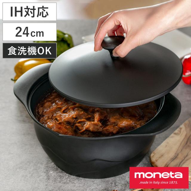Lirica キャセロール 24cm IH対応 食洗機対応 両手鍋 （ ガス火対応 なべ 万能鍋 お鍋 両手なべ フッ素加工 軽い 蓋付き PFASフリー PFOAフリー 24センチ 24 フッ素コーティング フッ素 アルミ製 軽量 3層構造 注ぎ口付き 調理器具 ）