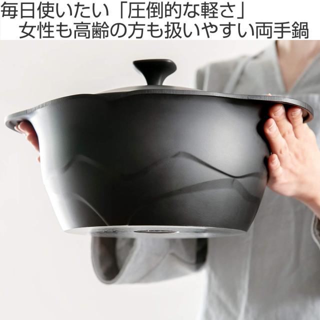 Lirica キャセロール 24cm IH対応 食洗機対応 両手鍋 （ ガス火対応 なべ 万能鍋 お鍋 両手なべ フッ素加工 軽い 蓋付き PFASフリー PFOAフリー 24センチ 24 フッ素コーティング フッ素 アルミ製 軽量 3層構造 注ぎ口付き 調理器具 ）_1