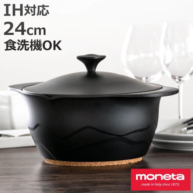 Lirica キャセロール 24cm IH対応 食洗機対応 両手鍋 （ ガス火対応 なべ 万能鍋 お鍋 両手なべ フッ素加工 軽い 蓋付き PFASフリー PFOAフリー 24センチ 24 フッ素コーティング フッ素 アルミ製 軽量 3層構造 注ぎ口付き 調理器具 ）