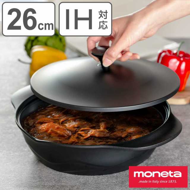 Lirica スキレット 26cm IH対応 食洗機対応 両手鍋 （ ガス火対応 なべ 万能鍋 お鍋 両手なべ フッ素加工 軽い 蓋付き PFOAフリー 26センチ フッ素コーティング アルミ製 軽量 3層構造 注ぎ口付き 調理器具 ）の通販は