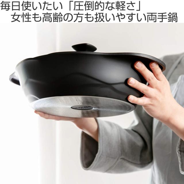 Lirica スキレット 26cm IH対応 食洗機対応 両手鍋 （ ガス火対応 なべ 万能鍋 お鍋 両手なべ フッ素加工 軽い 蓋付き PFASフリー PFOAフリー 26センチ 26 フッ素コーティング フッ素 アルミ製 軽量 3層構造 注ぎ口付き 調理器具 ）_1