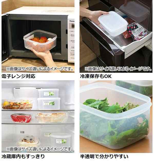 保存容器 フレッシュキーパー スナックケース M 700ml 5点セット