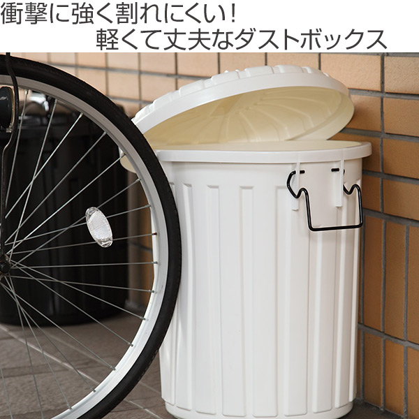 ゴミ箱 スーパーカン 丸型 45ｌ ロック付き フタ付き ごみ箱 キッチン ダストボックス ふた付き 屋外 45リットル 蓋付き 外用 外置き の通販はau Pay マーケット リビングート