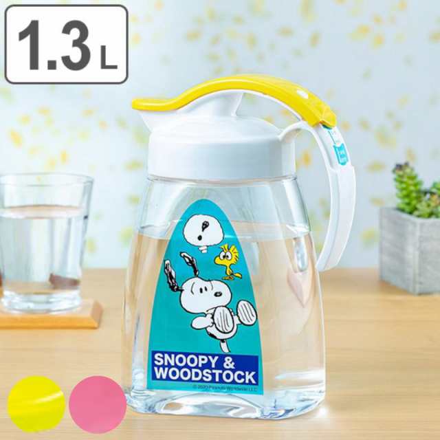 ピッチャー 冷水筒 スヌーピー 1 3l 耐熱 横置き 水差し 日本製 キャラクター 麦茶ポット 熱湯 冷水ポット ジャグ Snoopy 麦茶 ポットの通販はau Pay マーケット リビングート