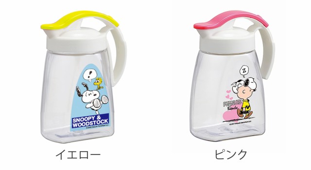 ピッチャー 冷水筒 スヌーピー 1 3l 耐熱 横置き 水差し 日本製 キャラクター K 1261 麦茶ポット 熱湯 冷水ポット ジャグ Snoopy 麦茶の通販はau Pay マーケット リビングート